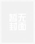 她想被操(H)